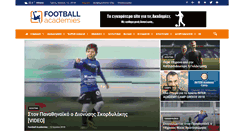 Desktop Screenshot of football-academies.gr